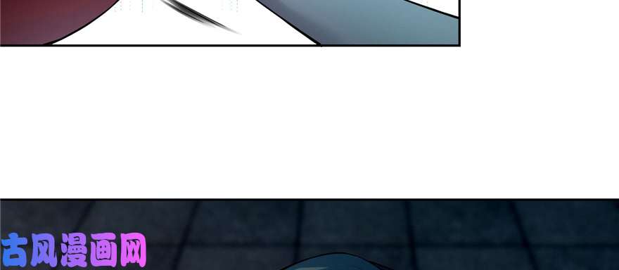 无限邮差第33话