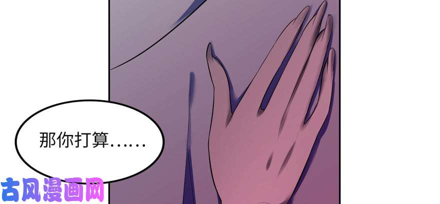 无限邮差第34话