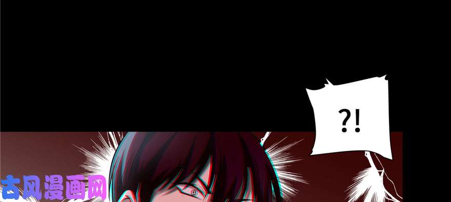 无限邮差第34话