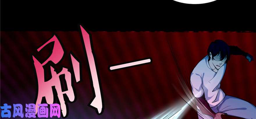 无限邮差第34话