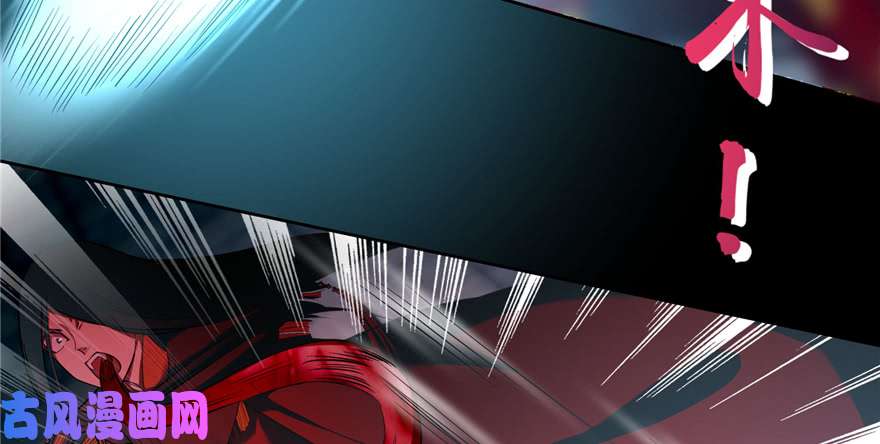 无限邮差第34话