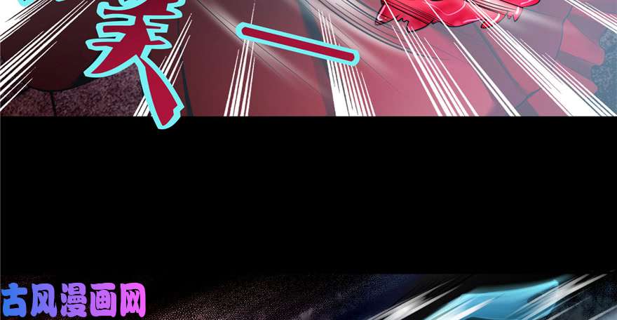 无限邮差第34话