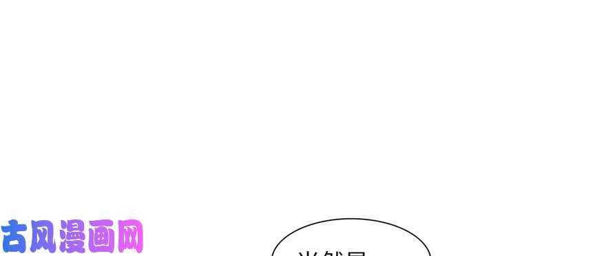 无限邮差第34话