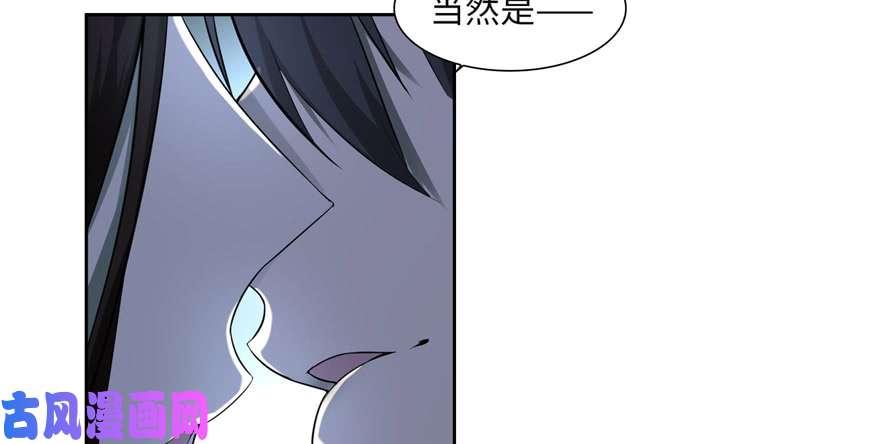 无限邮差第34话