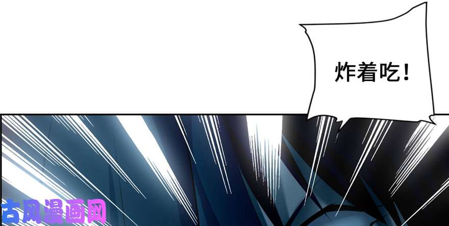 无限邮差第34话