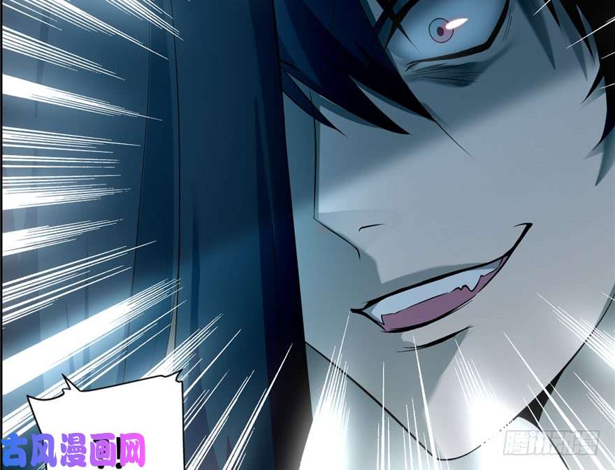 无限邮差第34话