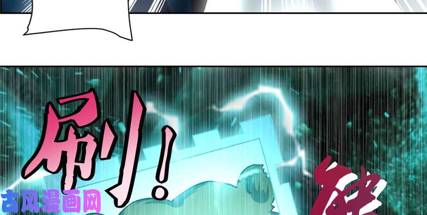 无限邮差第34话