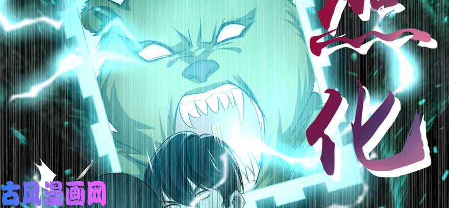 无限邮差第34话