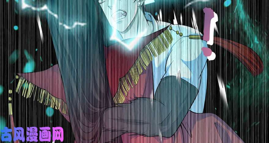 无限邮差第34话