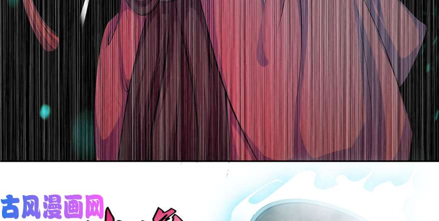 无限邮差第34话