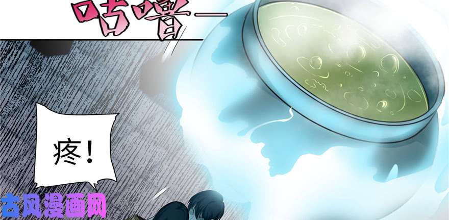 无限邮差第34话