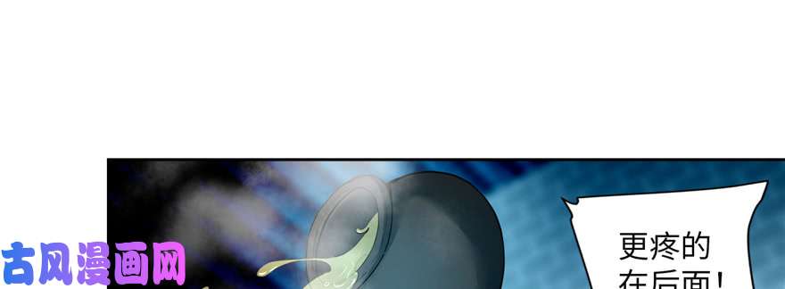 无限邮差第34话