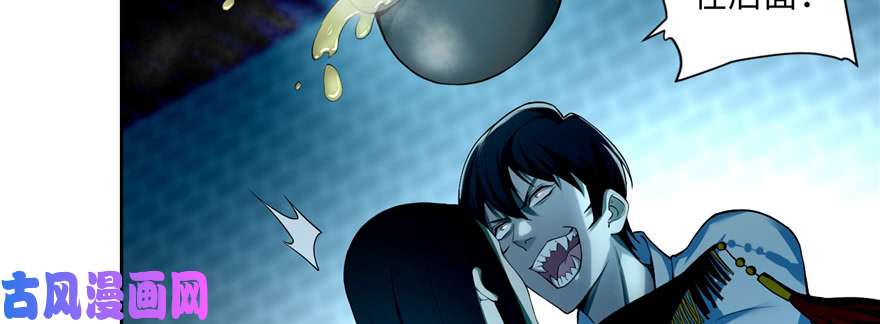 无限邮差第34话