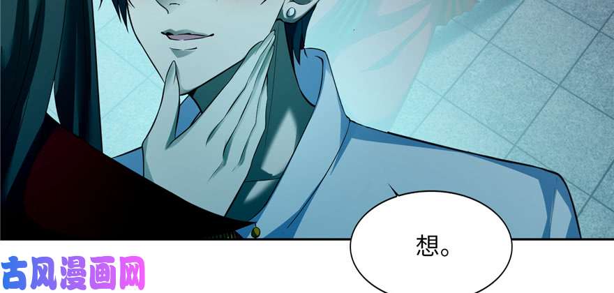 无限邮差第34话