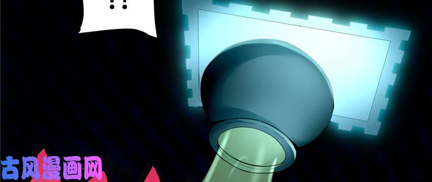 无限邮差第34话