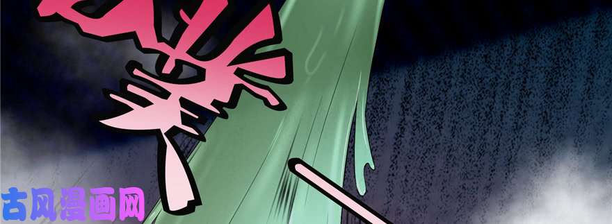 无限邮差第34话