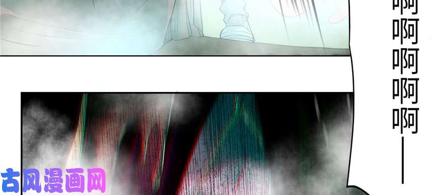 无限邮差第34话