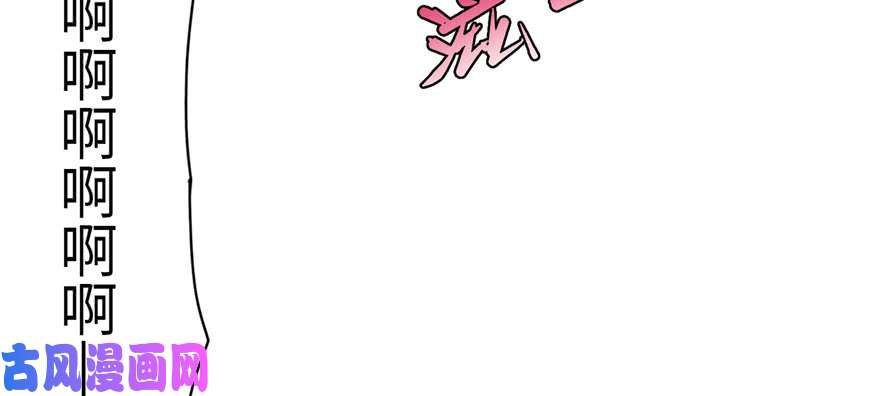 无限邮差第34话