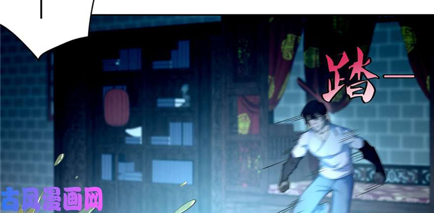 无限邮差第34话