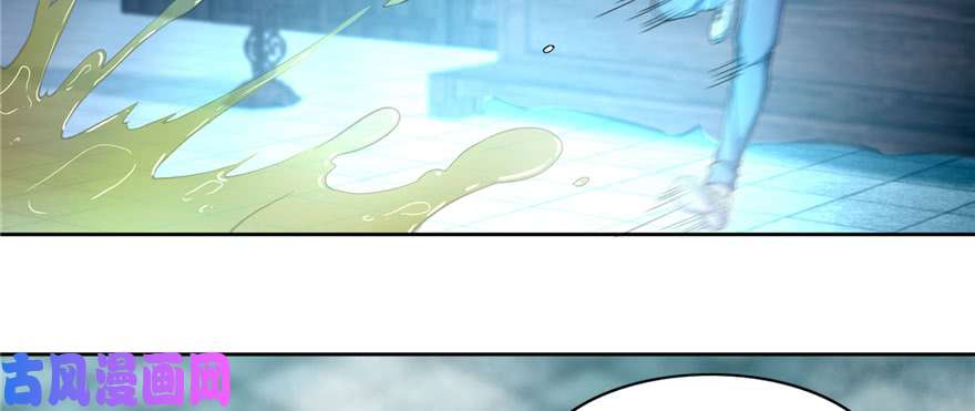 无限邮差第34话