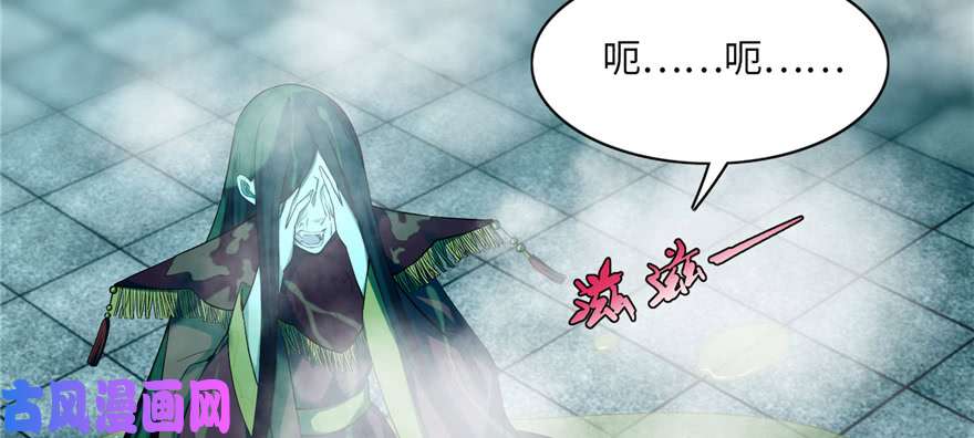 无限邮差第34话