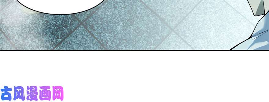 无限邮差第34话