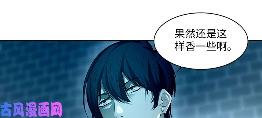 无限邮差第34话