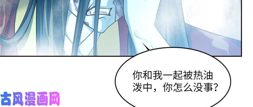 无限邮差第34话