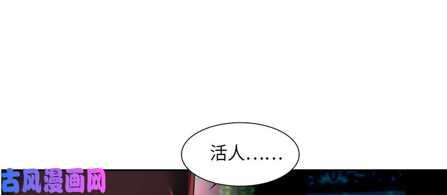 无限邮差第34话