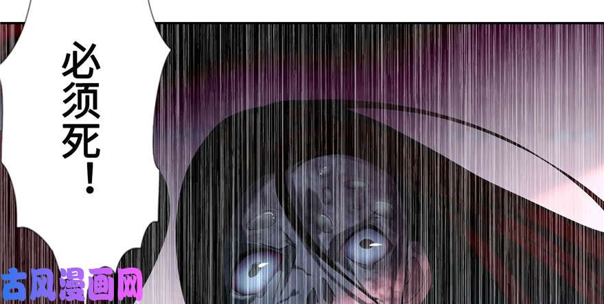 无限邮差第34话