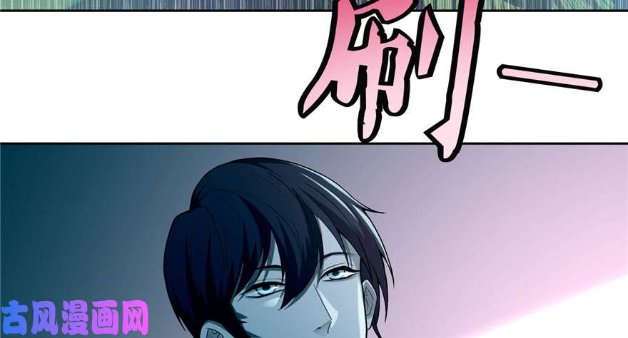 无限邮差第34话