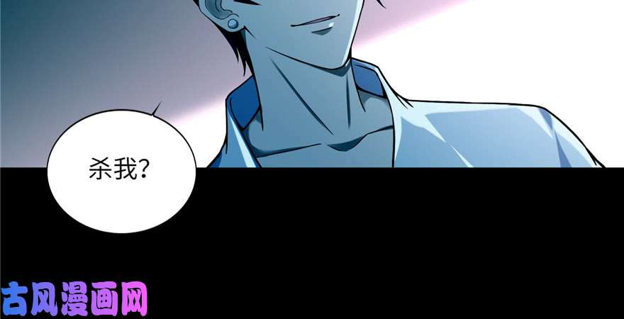 无限邮差第34话