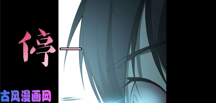 无限邮差第34话