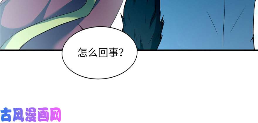 无限邮差第34话