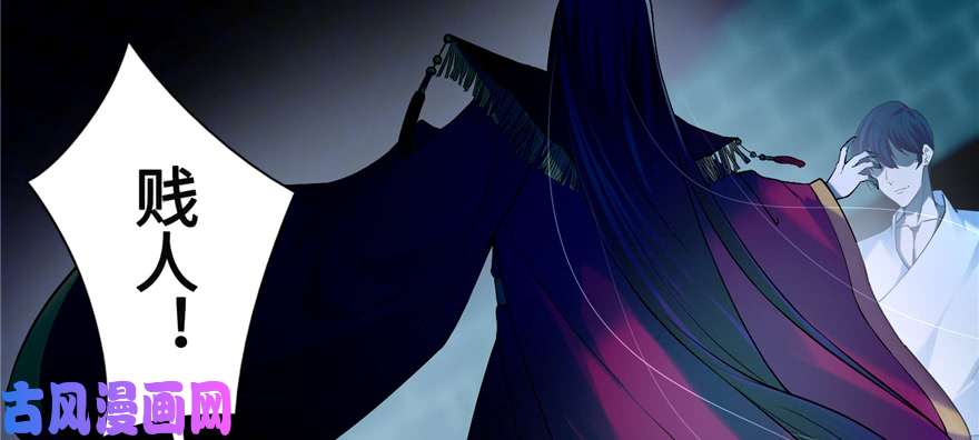 无限邮差第34话