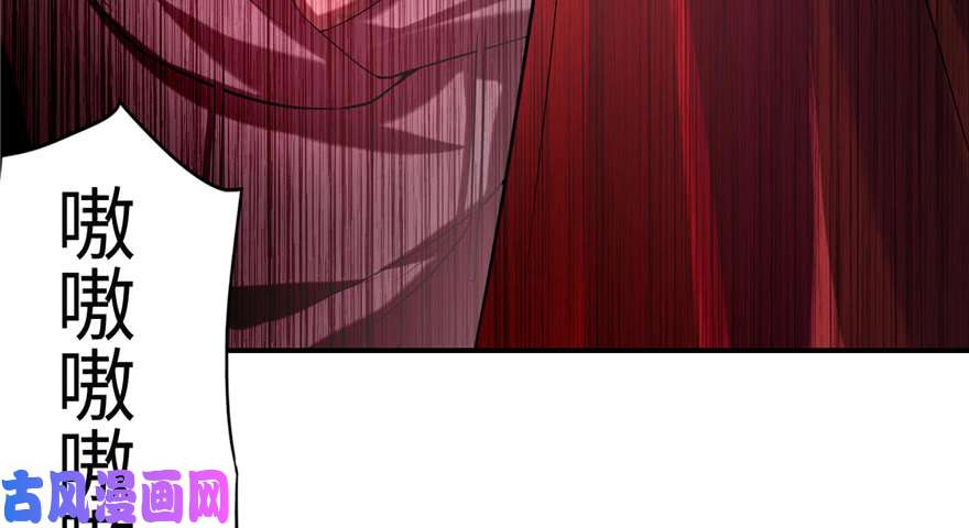 无限邮差第34话