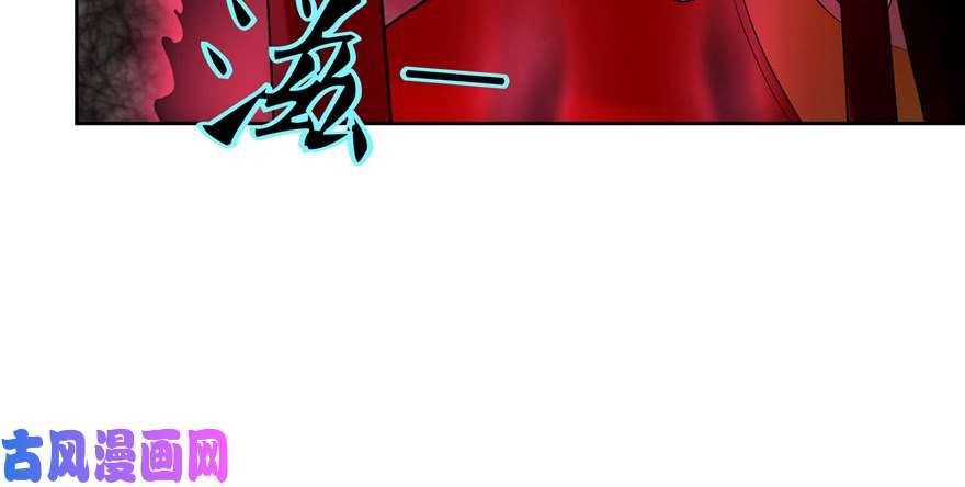 无限邮差第34话