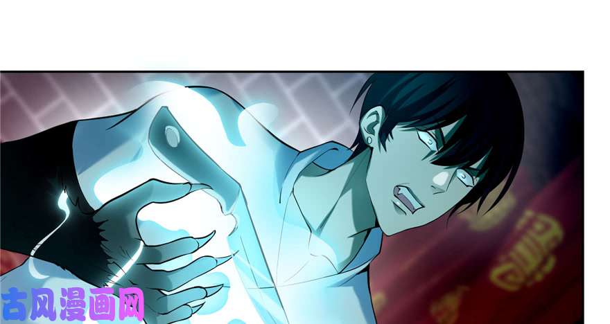 无限邮差第34话