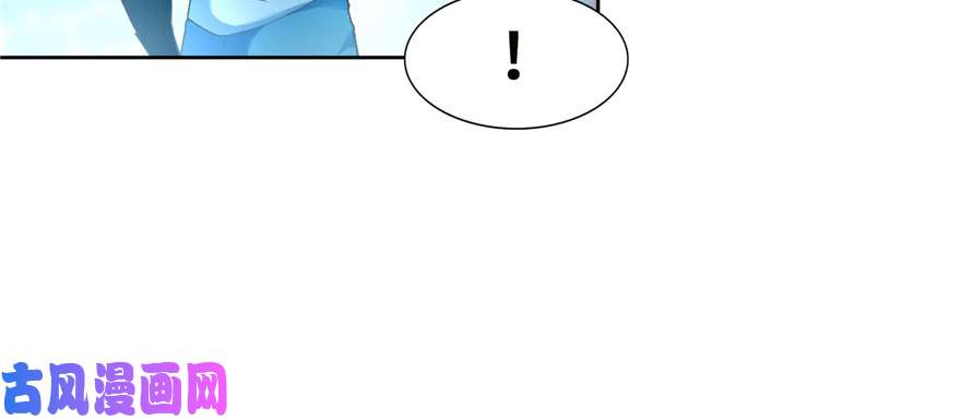 无限邮差第35话