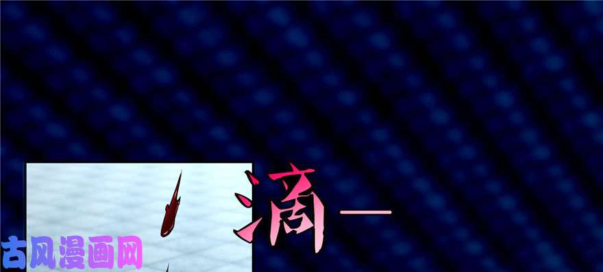 无限邮差第35话
