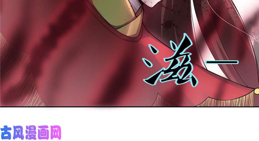无限邮差第35话