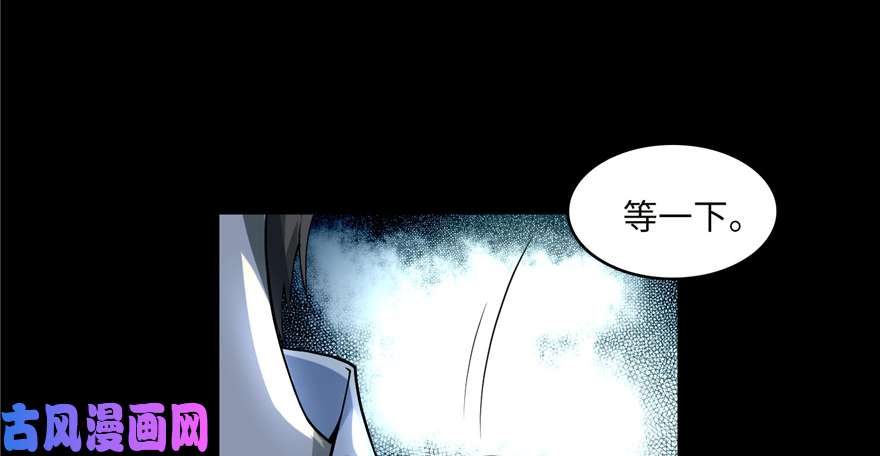 无限邮差第35话