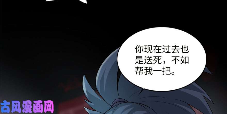 无限邮差第35话