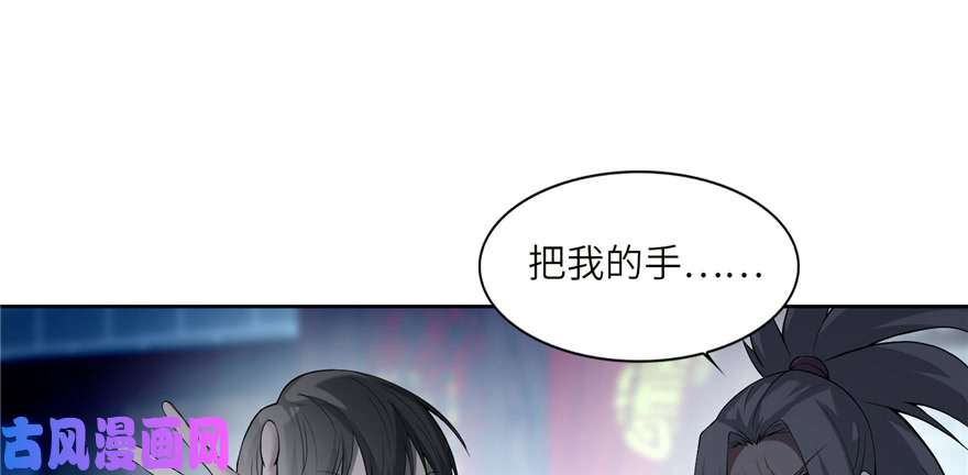 无限邮差第35话