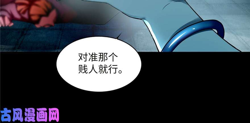 无限邮差第35话