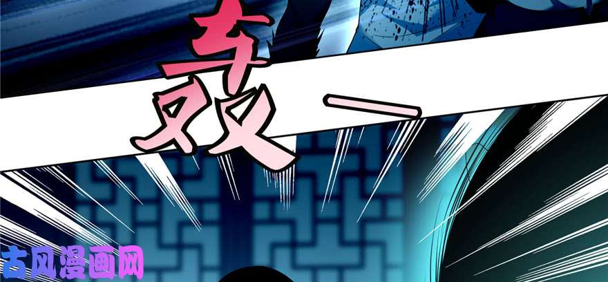 无限邮差第35话