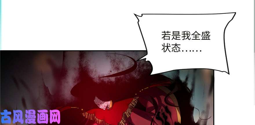 无限邮差第35话