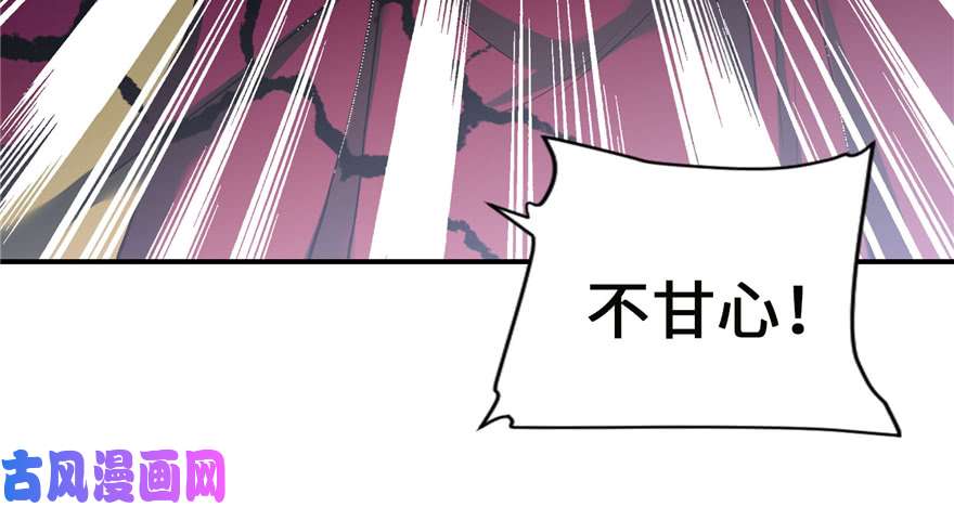 无限邮差第35话