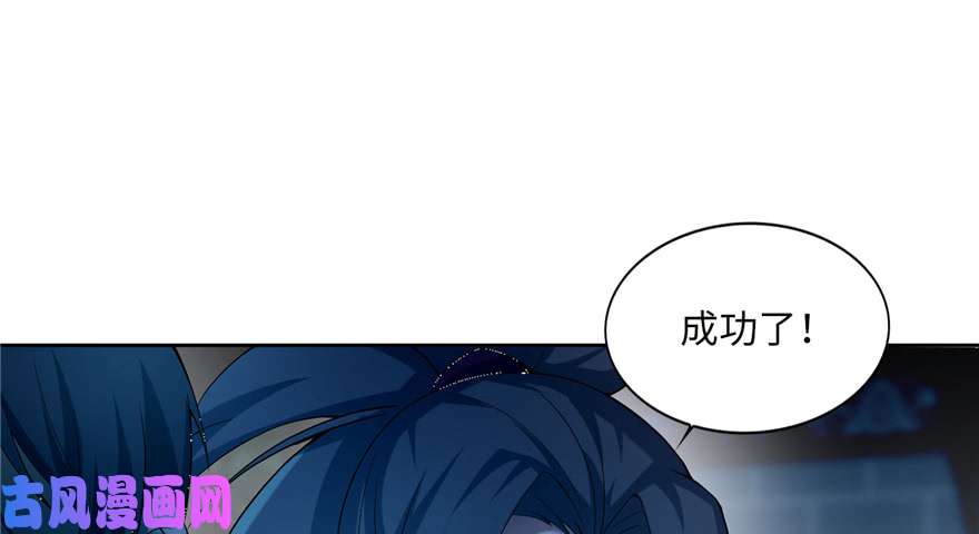 无限邮差第35话