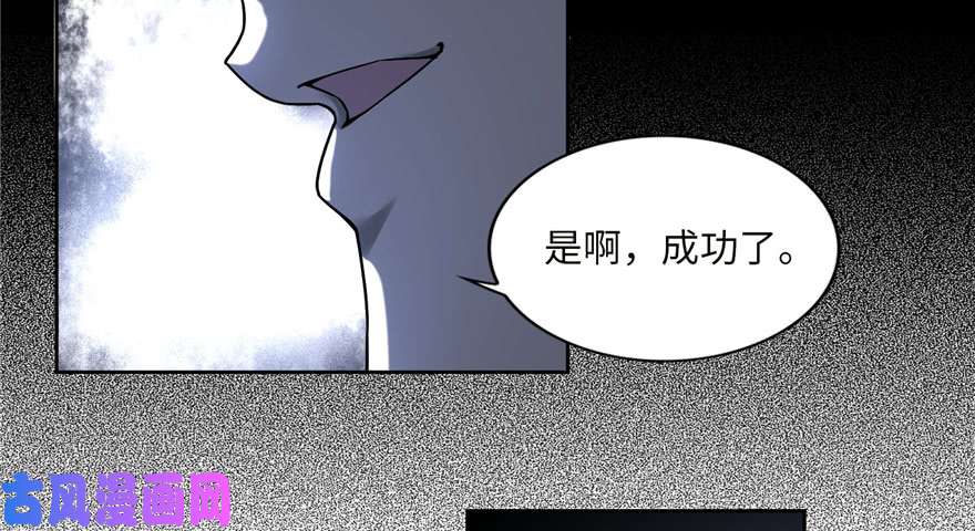无限邮差第35话